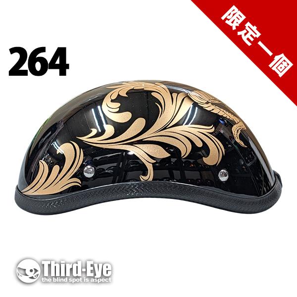 限定 264 ハーフキャプ バンパイア　リーフ | 