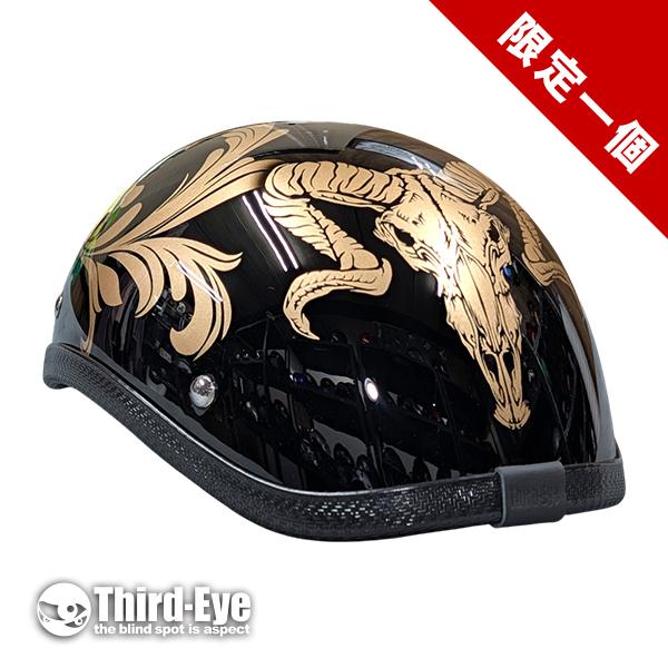 限定 264 ハーフキャプ バンパイア　リーフ |  | 01