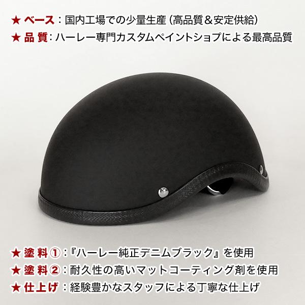 バイク ヘルメット ハーフキャップ グリフォン マットブラック GF-MTBK |  | 01