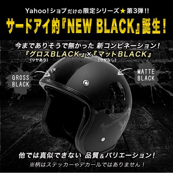 デバイスワークス　3周年限定　サイドグラフィックBLACK 深底シェラカップ デバイスワークス 3周年限定 サイドグラフィックBLACK 深底