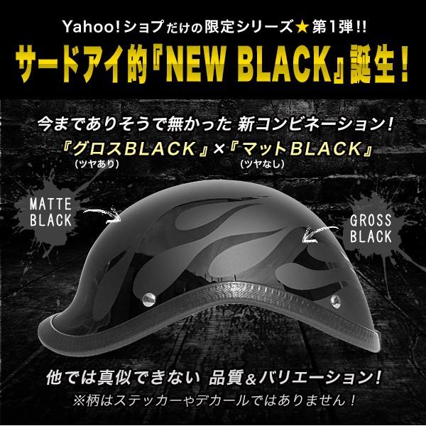 在庫 バイク ヘルメット ハーフキャップ フレイムス BLACK-BLACK ベッカー :mtbk-fl-bc:Third-Eye - 通販 - Yahoo!ショッピング 在庫 バイク ヘルメット ハーフキャップ フレイムス BLACK-BLACK ベッカー :mtbk-fl-bc:Third-Eye - 通販 - Yahoo!ショッピング