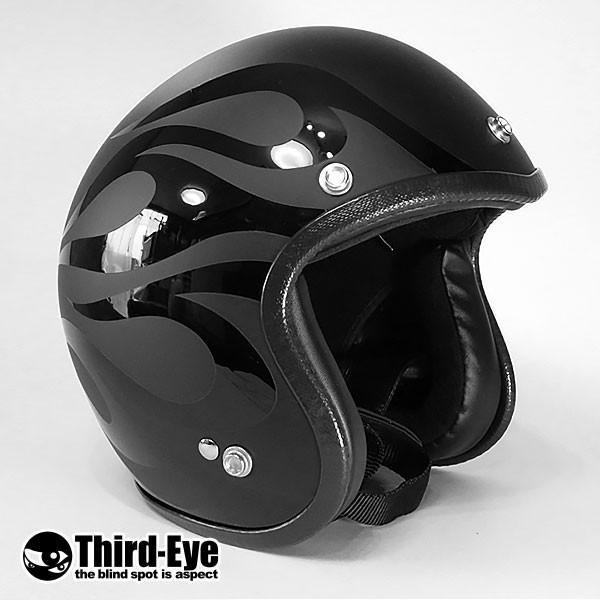 限定 バイク ヘルメット スモールジェット フレイムス BLACK-BLACK TFS2｜thirdeye｜07