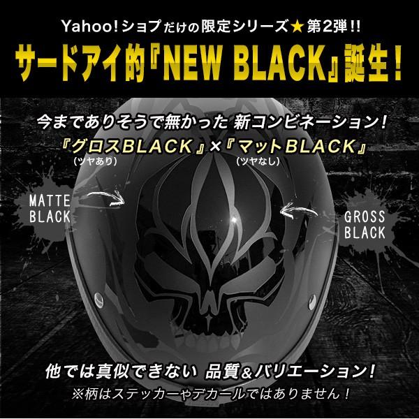在庫 バイク ヘルメット ハーフキャップ トライバルスカル BLACK 在庫 バイク ヘルメット ハーフキャップ トライバルスカル BLACK
