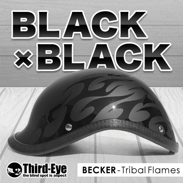 在庫 バイク ヘルメット ハーフキャップ トライバルフレイムス BLACK-BLACK ベッカー | 