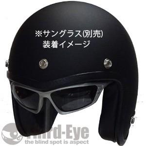 バイク ヘルメット スモールジェット マットブラック TFS2-MTBK |  | 02