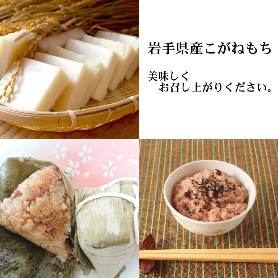 こがねもち 米 もち米 5kg 餅米 お米 送料無料 岩手県産 令和6 こがねもち 米 もち米 5kg 餅米 お米 送料無料 岩手県産 令和6