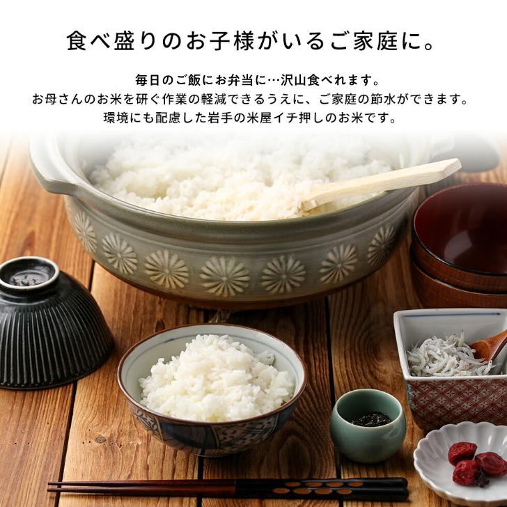 米 コシヒカリ お米 10kg 無洗米 コシヒカリ 5kg×2袋  令和5年 岩手県産 送料無料｜thirdrice｜11