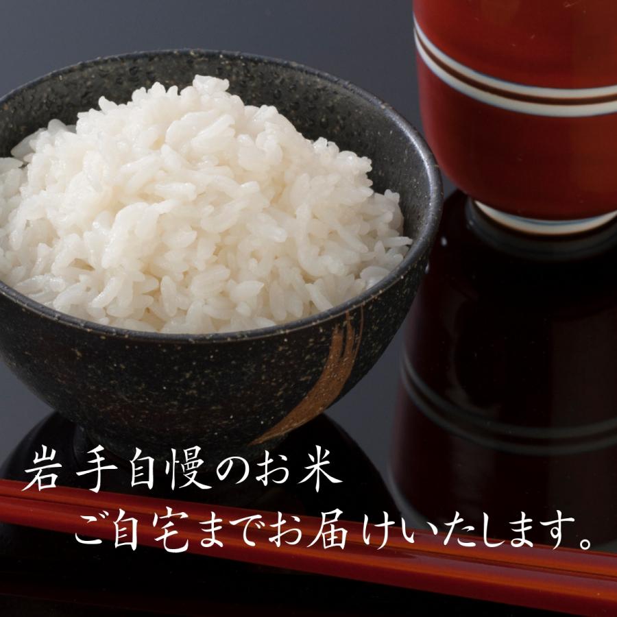 米 お米 2kg×3袋 白米 岩手県奥州市産ひとめぼれ 令和5年産 ご飯 コメ 送料無料｜thirdrice｜06