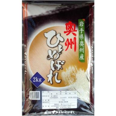 米 2kg×3袋 無洗米 岩手県奥州市産ひとめぼれ 令和7年産 ご飯 コメ 送料無料 | ひとめぼれ | 01