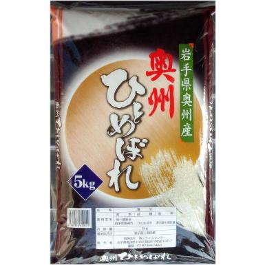 米 お米 5kg 無洗米 岩手県奥州市産ひとめぼれ 令和5年産 ご飯 コメ 送料無料｜thirdrice｜02