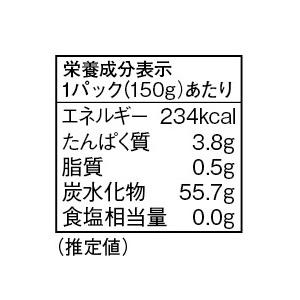 岩手県奥州市産ひとめぼれ『奥州パック飯』150g×20個 パックご飯 レトルト 長期保存 食品 令和7年産 レトルト キャンプ 保存食 |  | 03