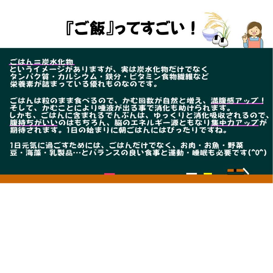 無洗米 米 お米 5kg 新 たべごろ無洗米 岩手の米屋オリジナル コメ ご飯 送料無料 |  | 10