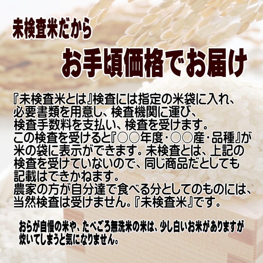 米 10kg お米 白米 岩手の米屋自慢の米 旧おらが自慢の米 5kg×2袋 岩手の米屋オリジナルブレンド コメ ご飯 送料無料 |  | 01