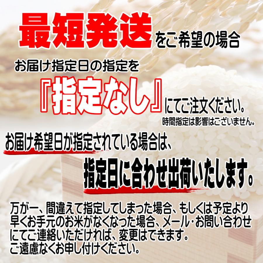 米 10kg お米 白米 岩手の米屋自慢の米 旧おらが自慢の米 5kg×2袋 岩手の米屋オリジナルブレンド コメ ご飯 送料無料｜thirdrice｜07