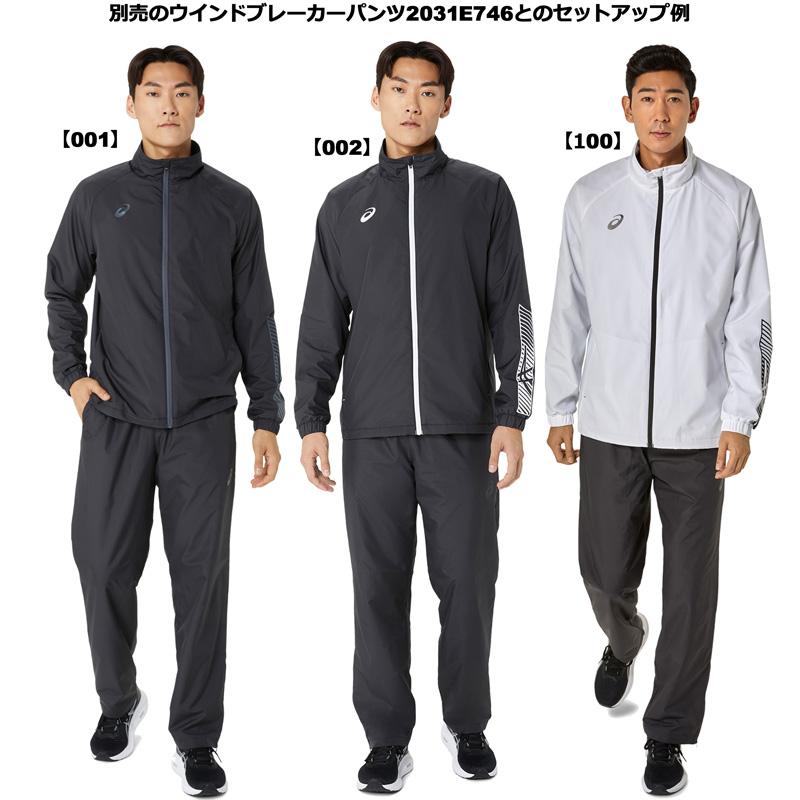 【新品未使用】asics ウィンドブレーカー　JACKET XL ASICS（アシックス） 2025 ウインドブレーカージャケット 裏起毛 撥水
