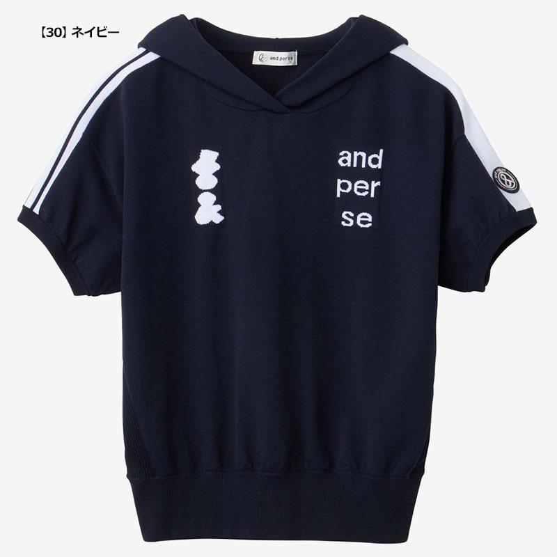 極美品■and per se アンパスィ　半袖 パーカー■Ｌ and per se アンパスィ レディース ニット 半袖 パーカー