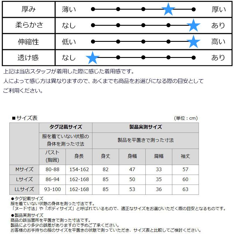 アンパスィ レディース 中綿 ノースリーブ ワンピース 保温 ストレッチ AFF3002G2 ハイブリッドAIR and per se RCBR ワンピ ゴルフ トップス アウター | and per se | 07