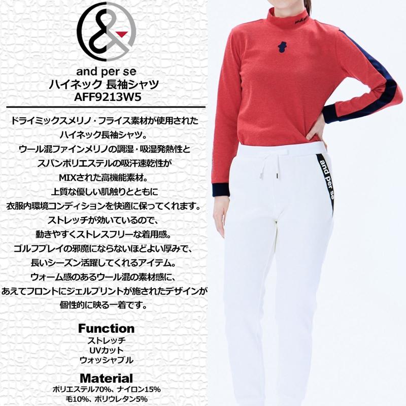 and per se アンパスィ レディース ハイネック 長袖 シャツ