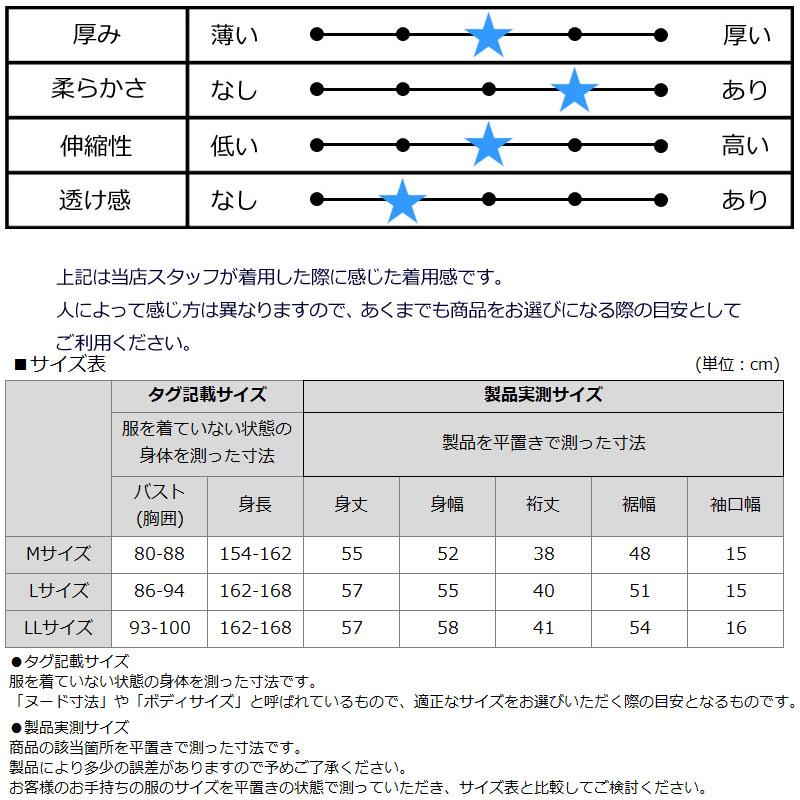 アンパスィ レディース モックネック スウェット 半袖 シャツ AFS6503J2 ストレッチ and per se SAAR モックシャツ ゴルフ トップス | and per se | 13