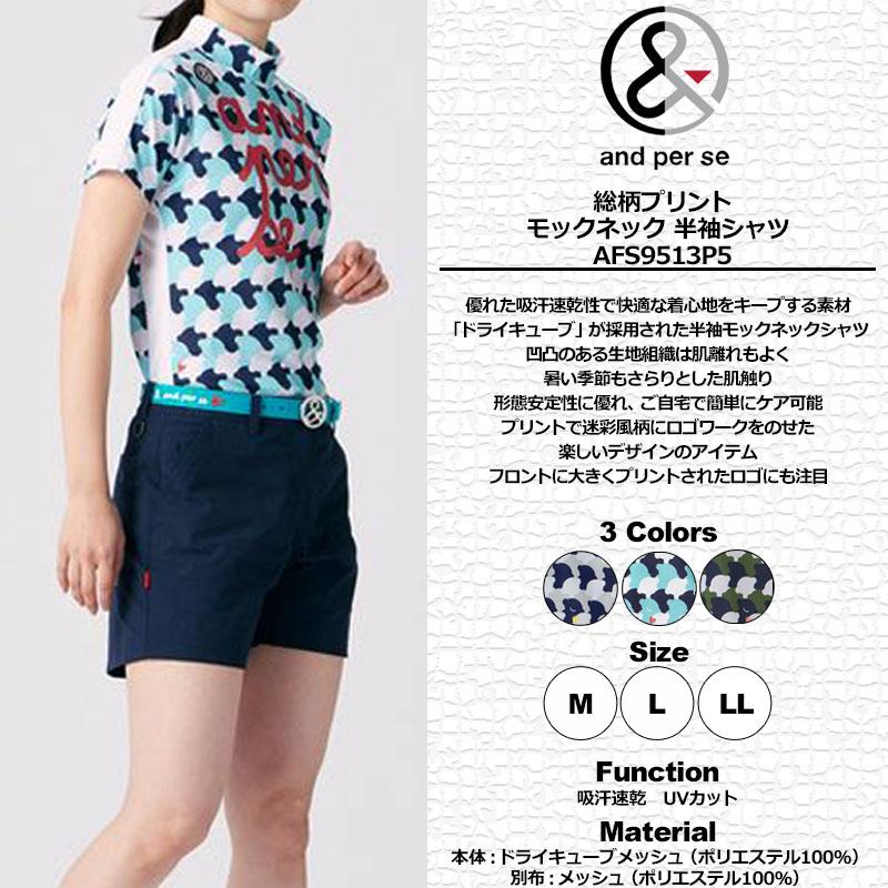 【新品タグ付き】アンパスィ　半袖　モックネックシャツ　ロゴ　ネイビー　LLサイズ and per se アンパスィ 半袖 モックネックシャツ メンズ ゴルフ