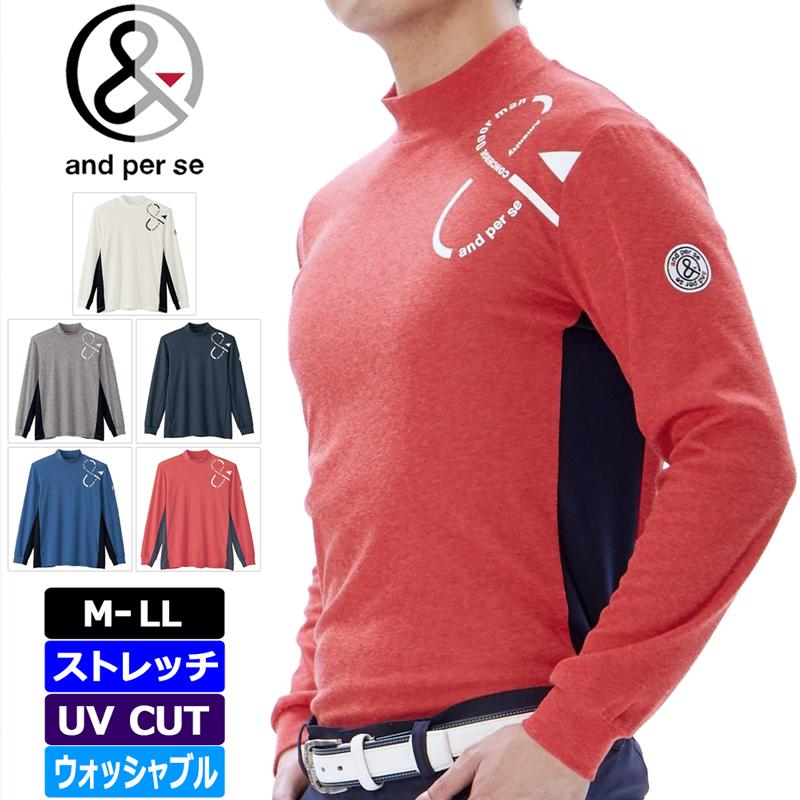 アンパスィのハイネック and per se アンパスィ メンズ ハイネック 長袖 シャツ ウール mix