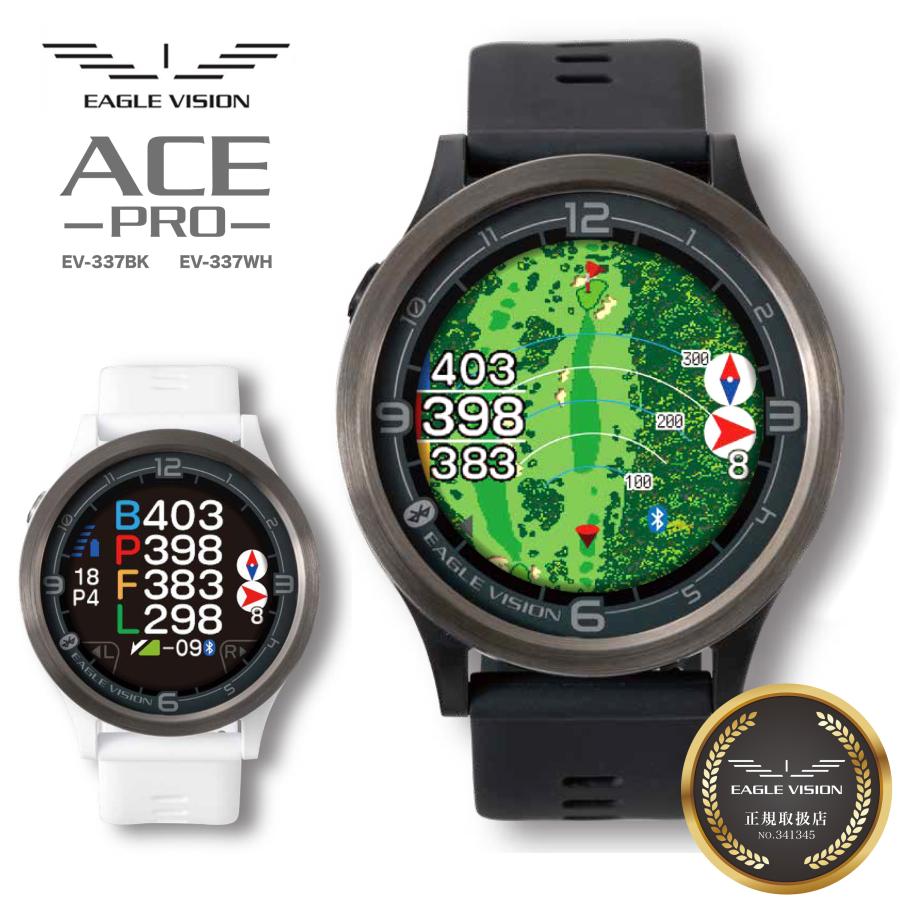 朝日ゴルフ イーグルビジョン ACE PRO EV-337 EAGLE VISION エースプロ 腕時計型 【新品】【正規販売店】TAAR GPS ゴルフナビ 距離計 時計タイプ 朝日ゴルフ用品 朝日ゴルフ イーグルビジョン ACE PRO EV-337 EAGLE