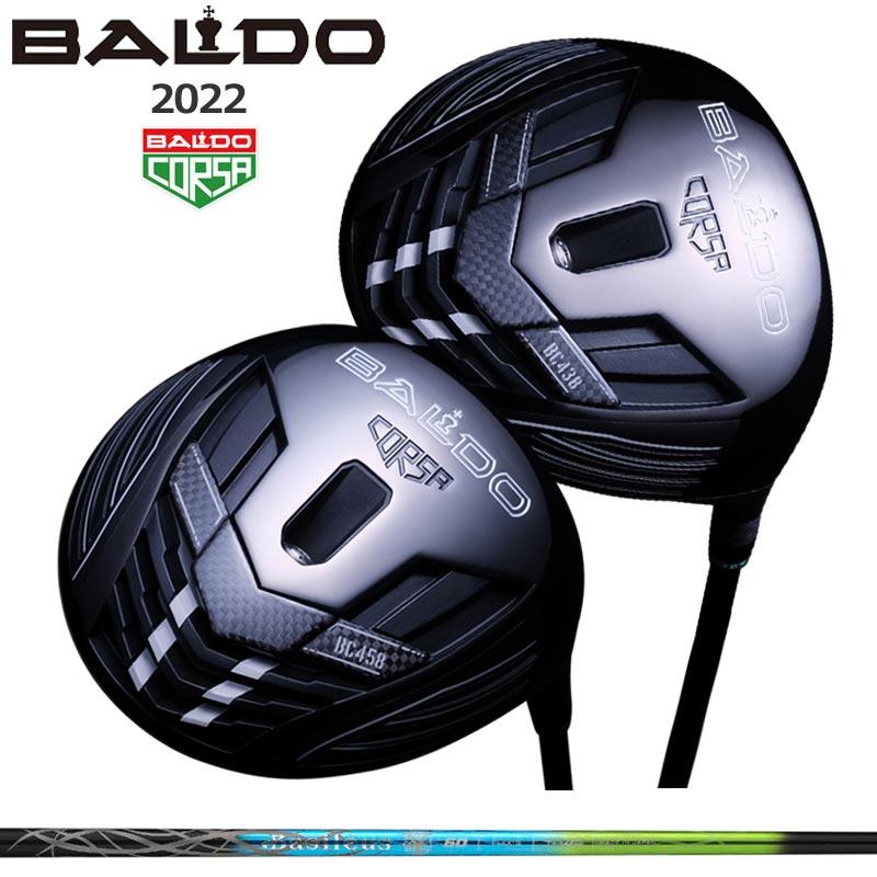 バルド コルサ パフォーマンス ドライバー BC 438 458 バシレウス ザフィーロ2 装着 Zaffiro2 【カスタム】【新品】 BALDO CORSA PERFORMANCE D カーボン シャフト 地クラブ 2SS2 BALDO（バルド） コルサ パフォーマンス ドライバー BC 438 458
