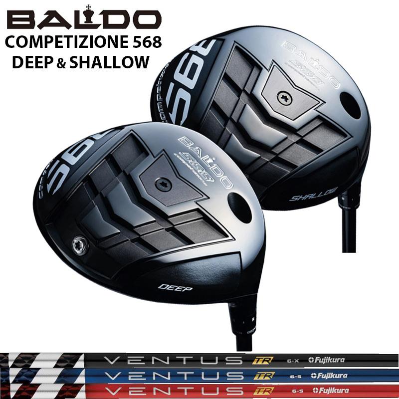 BALDO 568 SHALLOW ベンタスシャフト BALDO 568 SHALLOW ベンタスシャフト