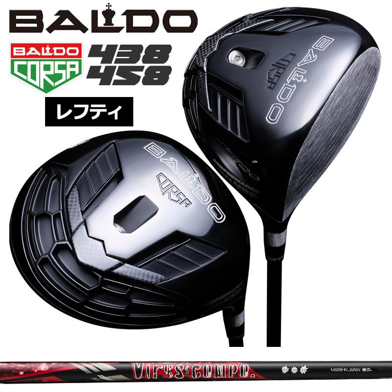 バルド コルサ 438 458 ドライバー グラビティ ウイルスコンポ 装着 Virus Compo BALDO CORSA PERFORMANCE D 【カスタム】【新品】 パフォーマンス 地クラブ BALDO（バルド） 【レフティ】バルド コルサ 438 458 ドライバー