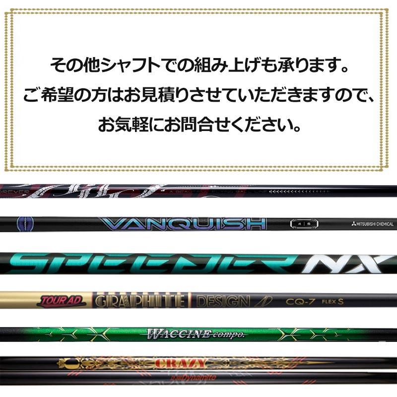 BALDO（バルド） SKY DRIVE DRIVER 可変式 SKY DRIVE468MAX純正