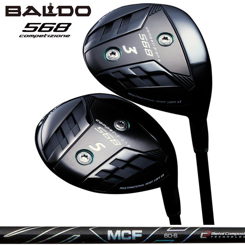 バルド COMPETIZIONE 568 フェアウェイウッド Fujikura MCF 装着 エムシーエフ BALDO コンペチオーネ FAIRWAY WOOD 【カスタム】【新品】 地クラブ BALDO（バルド） COMPETIZIONE 568 フェアウェイウッド Fujikura MCF