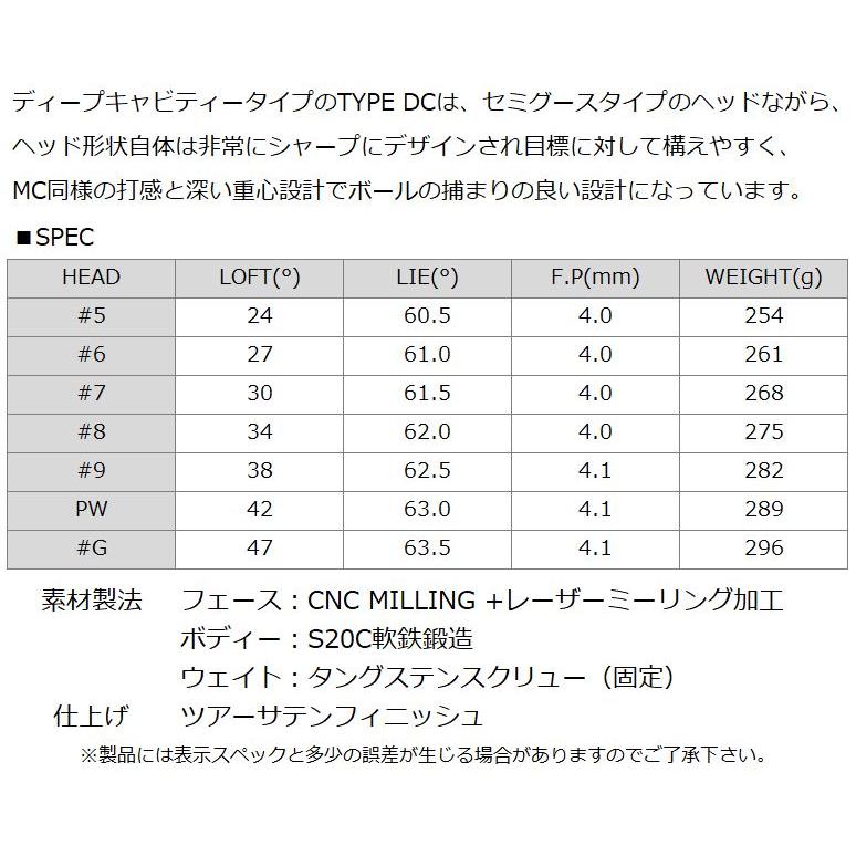 バルド コルサ DC アイアンセット 6本組(#5-PW) KBS MAX 80 装着 CORSA FORGED IRON カスタム BALDO スチール シャフト フォージド 地クラブ｜thirdwave-365sports｜05