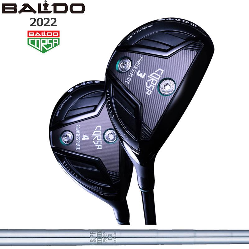 BALDO クーポン有 バルド コルサ ユーティリティ N.S.PRO 950GH