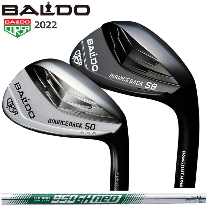 22 バルド Tour コルサ フォージド ウェッジ Corsa Forged Blwdn22crs950neoならショッピング ランキングや口コミも豊富なネット通販 更にお得なpaypay残高も スマホアプリも充実で毎日どこからでも気になる商品をその場でお求めいただけます スポーツ 日本シャフト