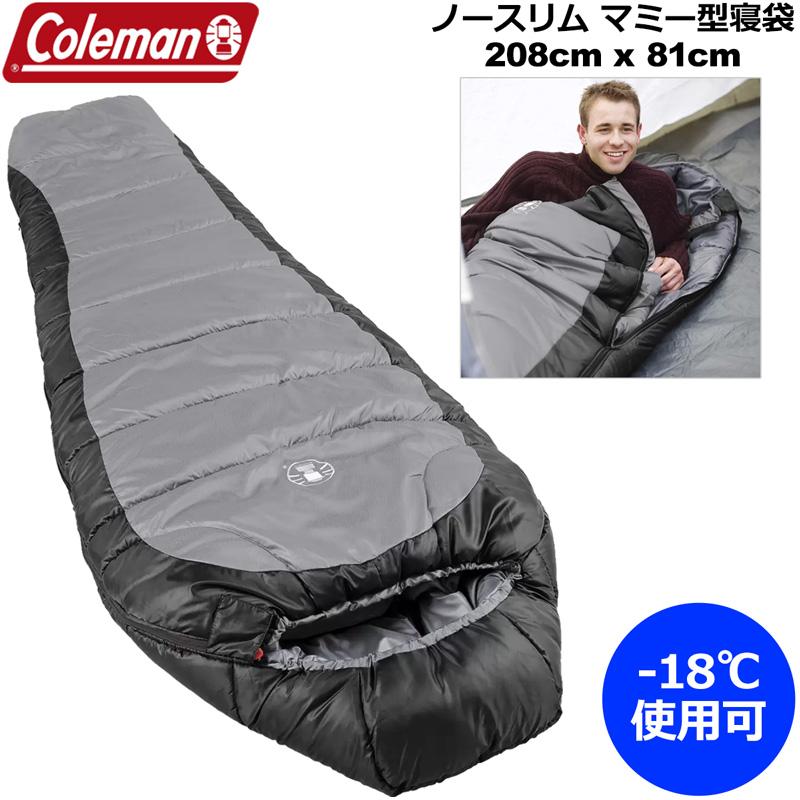 Coleman コールマン 寝袋 ノースリム マミー型 スリーピングバッグ