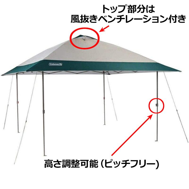 即納在庫あり Coleman コールマン タープ イージーセットアップ シェルター 4m 4mx2 9m Upf50 13x13 Ez Shelter Cmodn サードウェイブ 365スポーツ 通販 Yahoo ショッピング