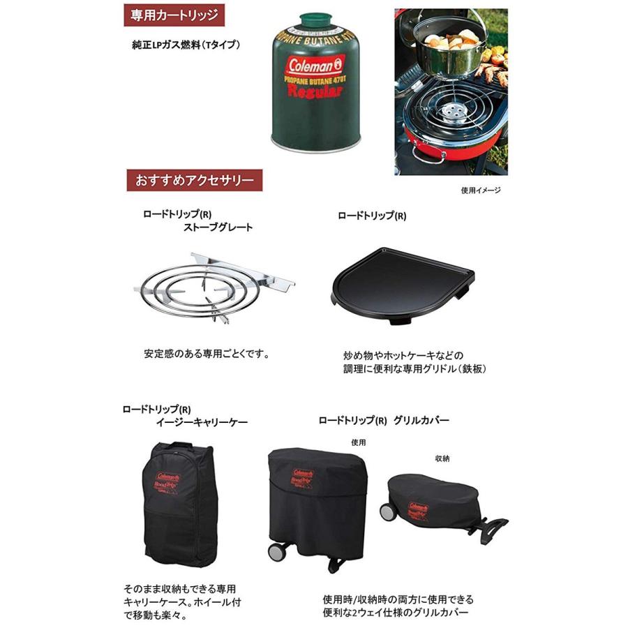 コールマン Coleman ロードトリップ グリル Lxe J Ii Roadtrip Grill Lxe J2 日本モデル Coleman バーベキュー用品 アウトドア用品 Cmodnlxej2 サードウェイブ 365スポーツ 通販 Yahoo ショッピング