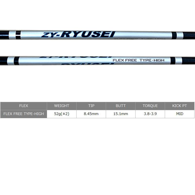 Callaway（キャロウェイ） 純正スリーブ付 シャフト ZY-RYUSEI SHAFT