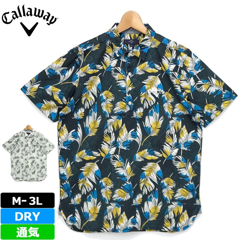 安いそれに目立つ メール便発送 キャロウェイ メンズ 吸汗速乾 通気 半袖 シャツ ボタニカル 0cc Wind 241 日本正規品 ss Callaway ゴルフウェア Apr3 保障できる W Southern Eye Com