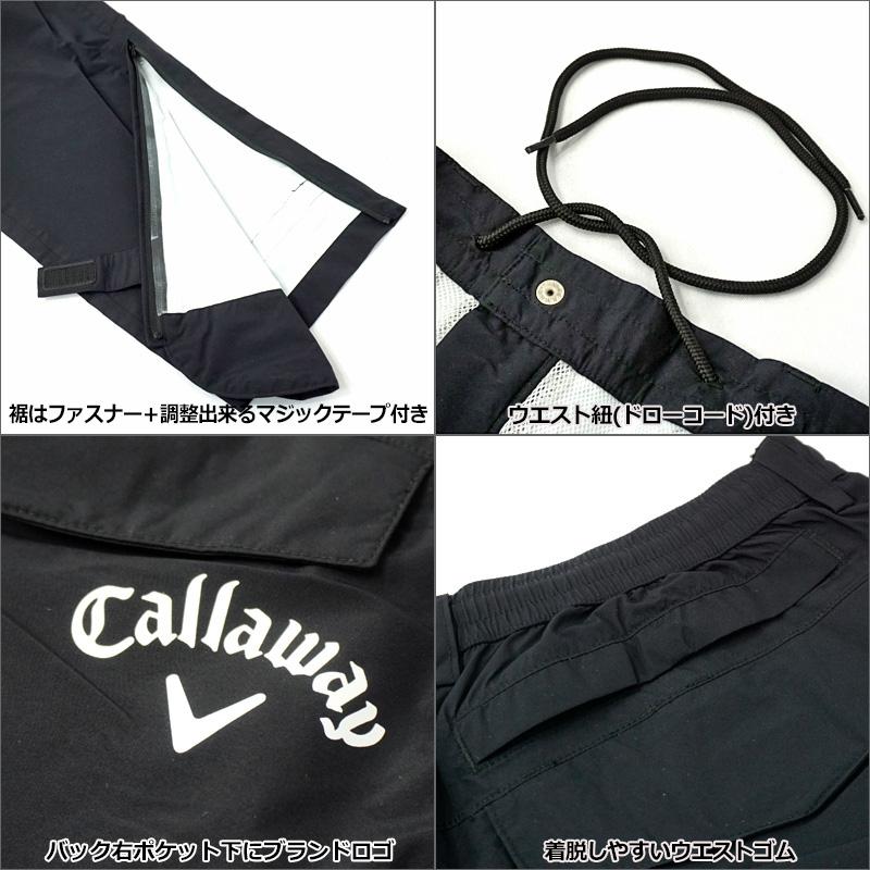 Callaway キャロウェイ メンズ レインウェア 上下セット 耐水圧 Callaway キャロウェイ メンズ レインウェア 上下セット 耐水圧