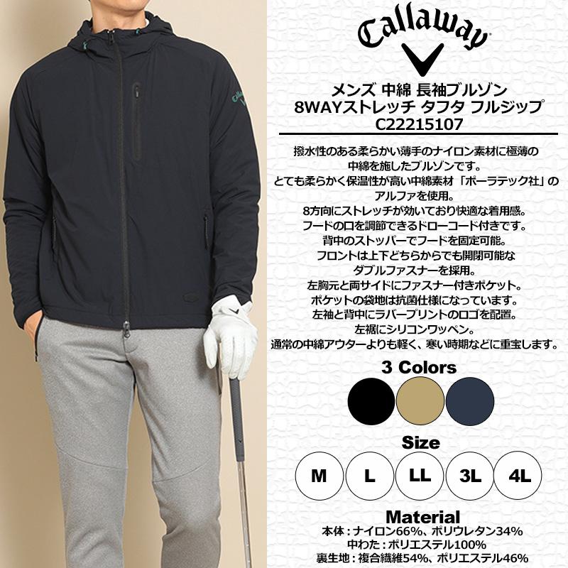 Callaway SALE特価 キャロウェイ メンズ 撥水 中綿 長袖 Callaway SALE特価 キャロウェイ メンズ 撥水 中綿 長袖