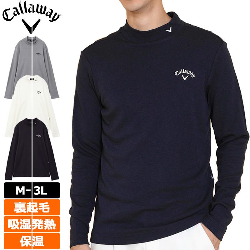 キャロウェイ メンズ モックネック 長袖シャツ 裏起毛 吸湿発熱 保温 C24233108 【メール便発送】【新品】TCBR Callaway モックネックシャツ ハイネックシャツ 発熱インナーシャツ 発熱アンダーシャツ スムース素材 メンズウェア ゴルフウェア プルオーバー Callaway（キャロウェイ） メンズ モックネック 長袖シャツ 裏起毛