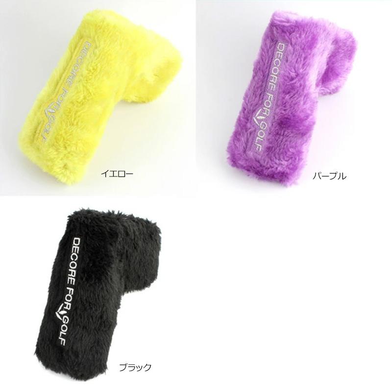 超レア！大和重工 DDパター ヘッドカバー付き Amazon.co.jp: ゴルフパターカバー マグネット開閉 ブレード