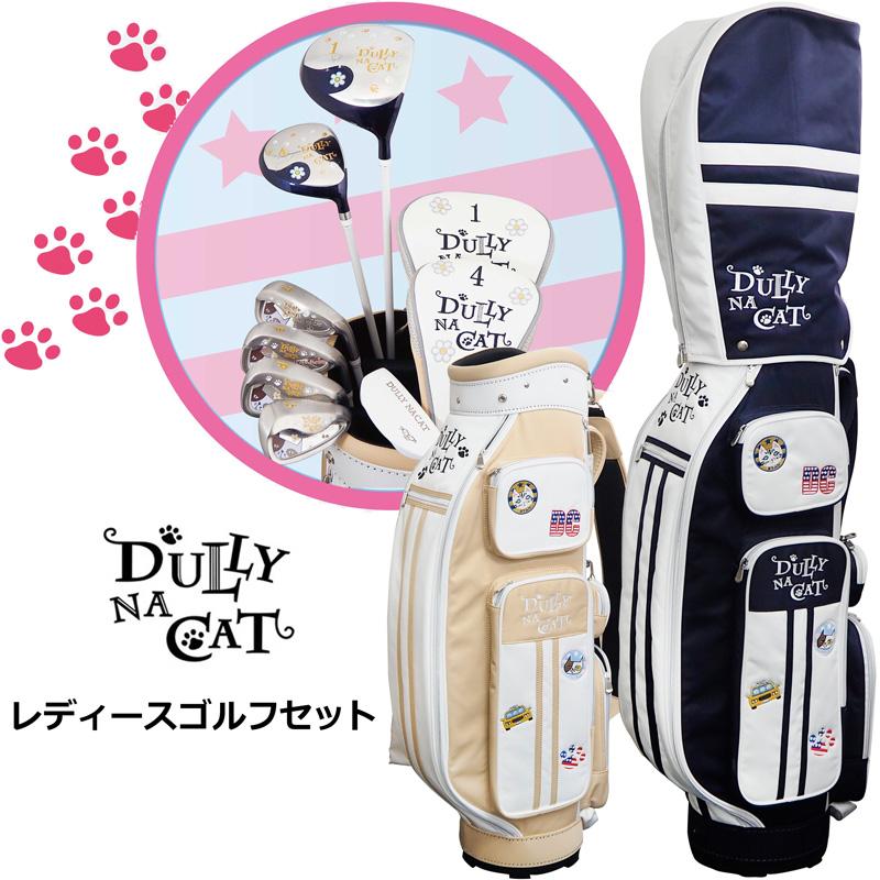 DULLY NA CAT ダリーナキャット ゴルフセット 7本組 キャディ DULLY NA CAT ダリーナキャット ゴルフセット 7本組 キャディ