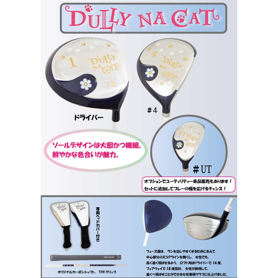 DULLY NA CAT ダリーナキャット ゴルフセット 7本組 キャディ DULLY NA CAT ダリーナキャット ゴルフセット 7本組 キャディ