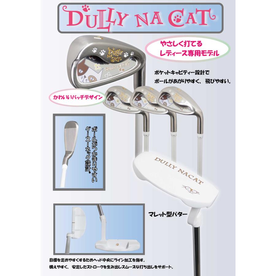 DULLY NA CAT ダリーナキャット ゴルフセット 7本組 キャディ DULLY NA CAT ダリーナキャット ゴルフセット 7本組 キャディ