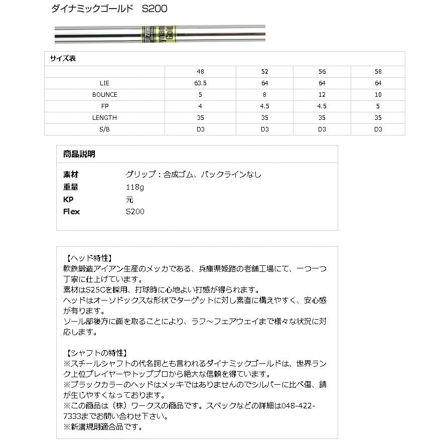 Dance With Dragon ダンスウィズドラゴン ウェッジ ブラック D3 ダイナミックゴールド S0 装着 新品 クラブ メンズ Dwwdnbkdgs0 サードウェイブ 365スポーツ 通販 Yahoo ショッピング