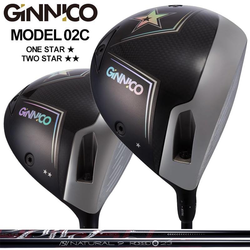 【アウトレット】GINNICO MODEL02C 可変式 ドライバー ARCH Natural 9 ROSSO 装着 アーチ ナチュラル9 ロッソ ジニコ モデル02C D One Star / Two star 【カスタム】【新品】 ワンスター ツースター 地クラブ GINNICO MODEL02C 可変式 ドライバー ARCH Natural 9 ROSSO 装着