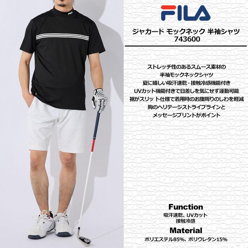 FILA GOLF フィラゴルフ メンズ 吸汗速乾 UVカット 接触冷感