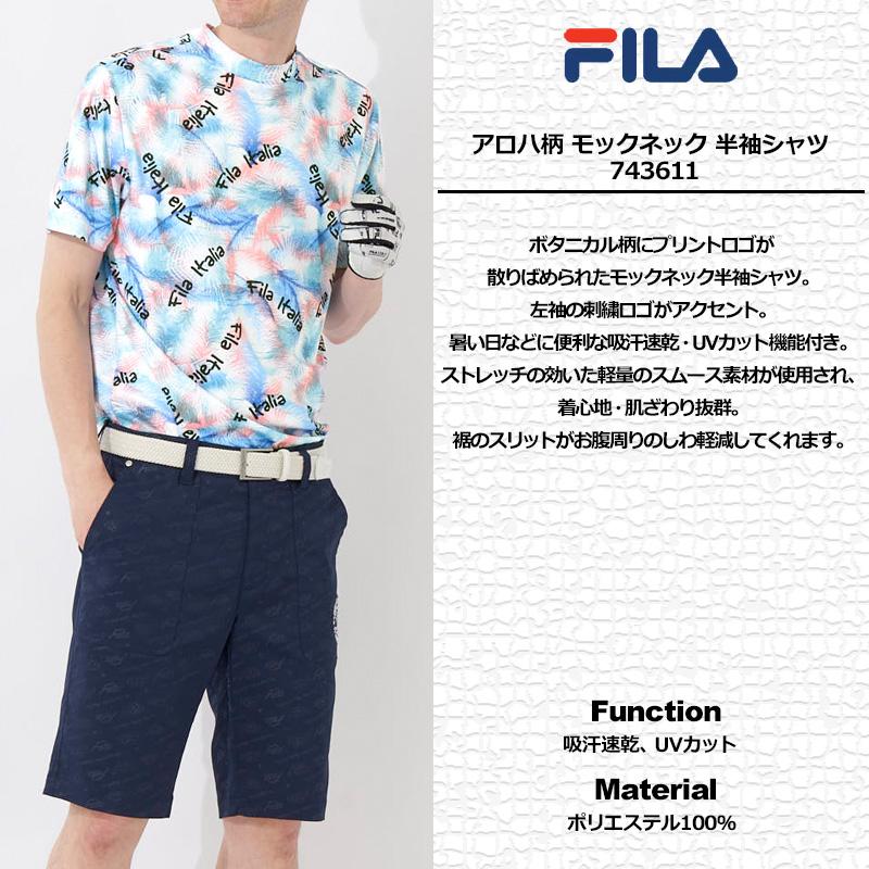 クーポン有 フィラゴルフ メンズ 吸汗速乾 モックネック 半袖 シャツ アロハ柄 743611 FILA Golf メール便発送 3SS2 ハイネック トップス ウェア JUN2｜thirdwave-365sports｜02